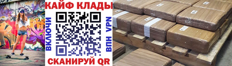 Купить наркотики Козьмодемьянск Амфетамин  Альфа ПВП  ГАШ  Cocaine  Канабис 