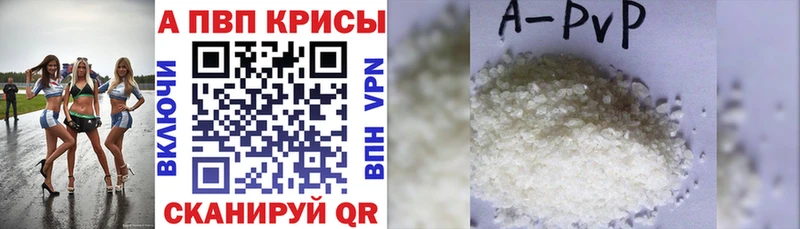 Alpha-PVP VHQ  Козьмодемьянск 