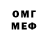Меф VHQ Artur# Titkov
