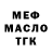 ТГК Wax Silkblu1989