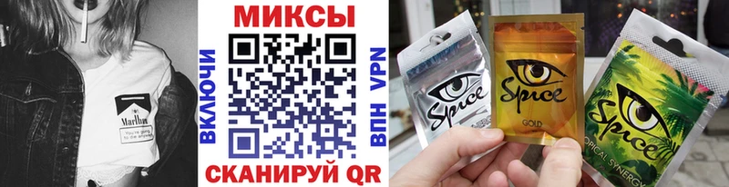гидра   Козьмодемьянск  Бутират бутик 