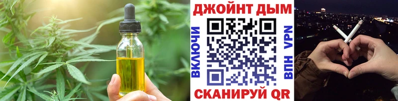 Cannafood марихуана даркнет сайт Козьмодемьянск