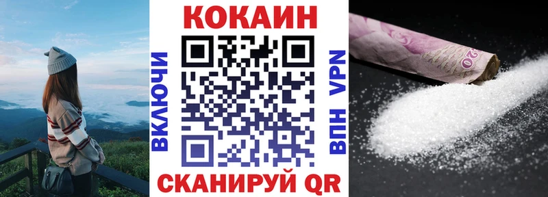 наркошоп  Козьмодемьянск  Cocaine Колумбийский 