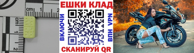 ЭКСТАЗИ TESLA  Козьмодемьянск 