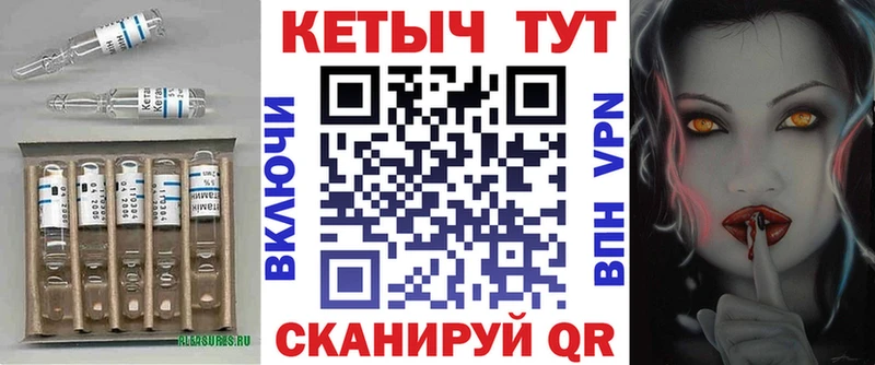 КЕТАМИН VHQ  цена наркотик  Козьмодемьянск 