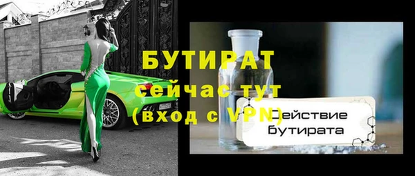 гашик Беломорск