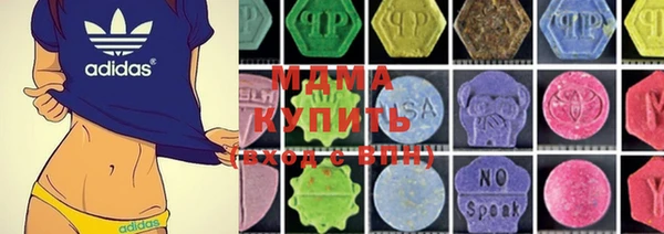 ALPHA-PVP Белокуриха