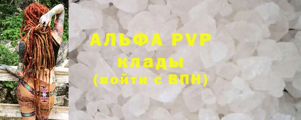 ALPHA-PVP Белокуриха
