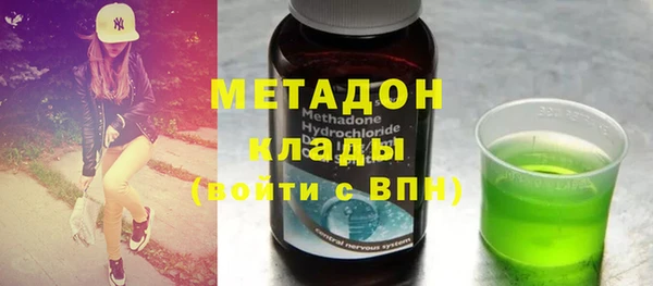 гашик Беломорск