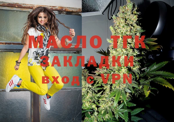 метамфетамин Армянск