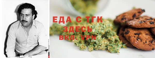 ALPHA-PVP Белокуриха