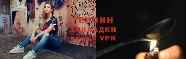 дживик Белоозёрский
