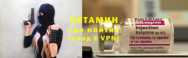 ALPHA-PVP Белокуриха