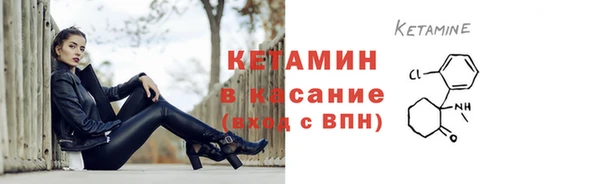 ALPHA-PVP Белокуриха