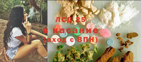 ALPHA-PVP Белокуриха