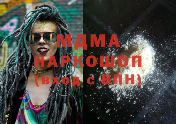 дживик Белоозёрский