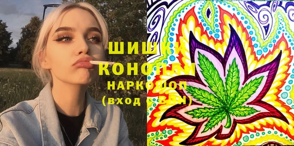 гашик Беломорск
