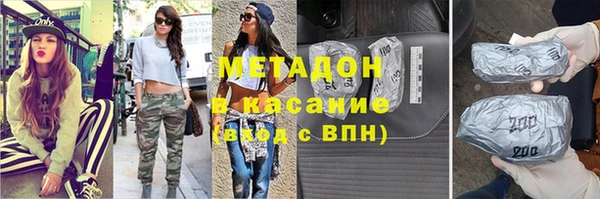гашик Беломорск