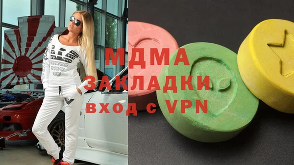ALPHA-PVP Белокуриха