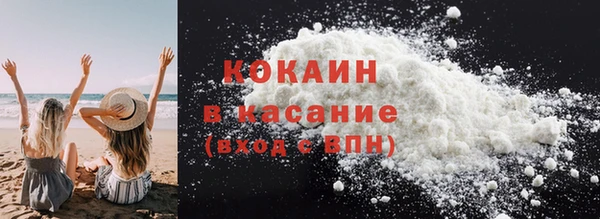 ALPHA-PVP Белокуриха