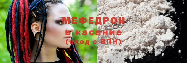 гашик Беломорск