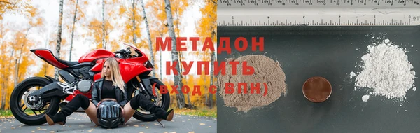 экстази Арсеньев