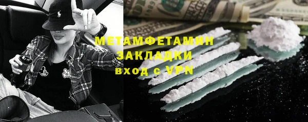 гашик Беломорск