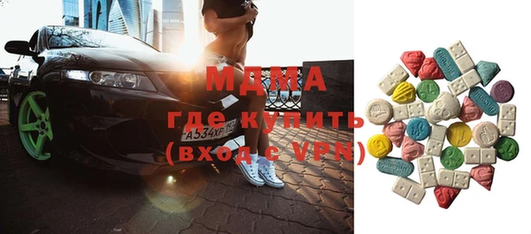 гашик Беломорск