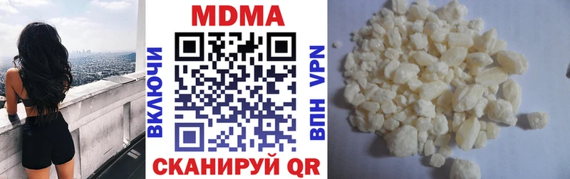 MDMA Molly  Козьмодемьянск 