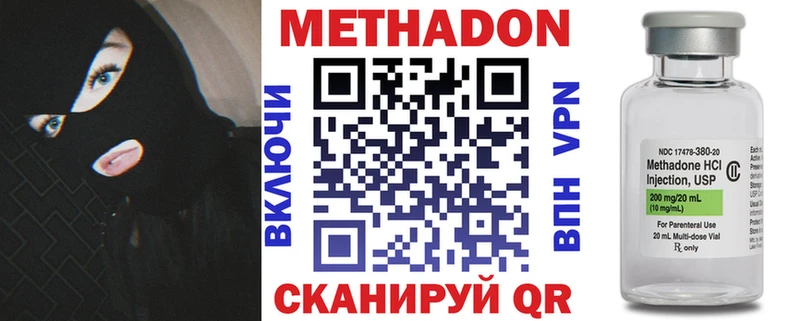 МЕТАДОН VHQ  blacksprut как зайти  Козьмодемьянск  как найти  