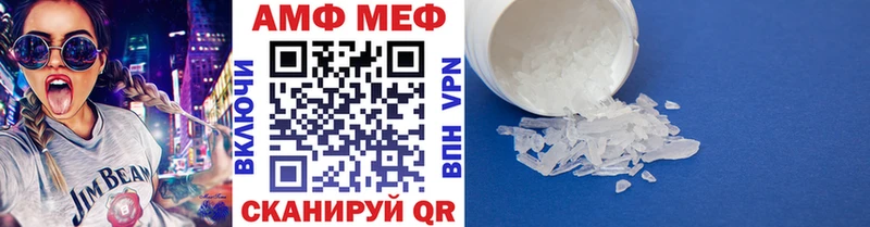 МЕТАМФЕТАМИН винт  blacksprut ссылки  Козьмодемьянск 
