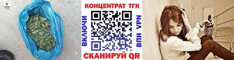 ТГК THC oil  Козьмодемьянск 